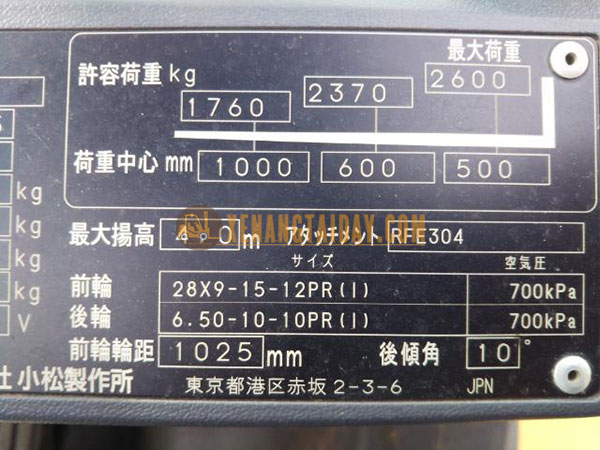 Xe nâng dầu KOMATSU FD30T-17