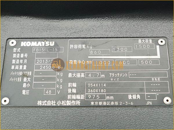 Xe nâng điện đứng lái KOMATSU FB15RL-15