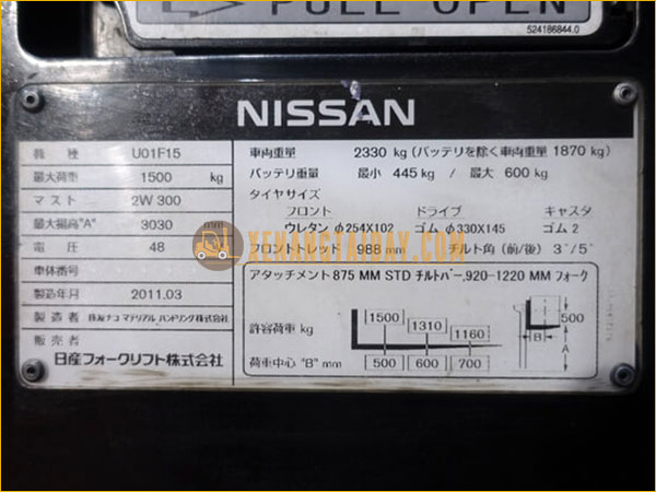 Xe nâng điện đứng lái Nissan U01F15