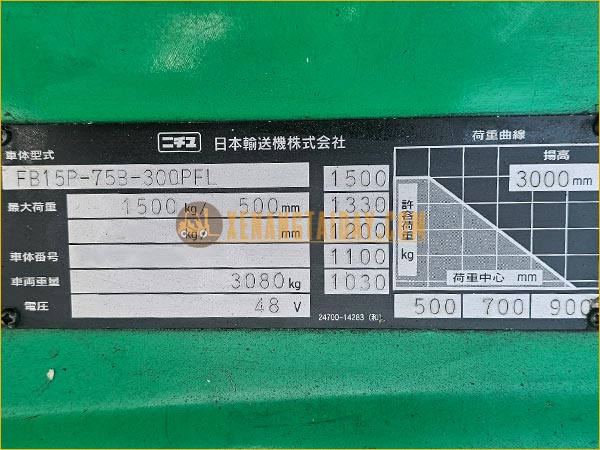 Xe nâng điện ngồi lái NICHIYU FB15P-75B-300PFL