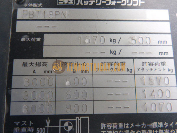 Xe nâng điện ngồi lái Nichiyu FBT18PN