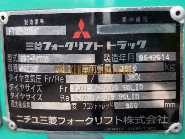 Xe nâng xăng - Gas MITSUBISHI FGE20T