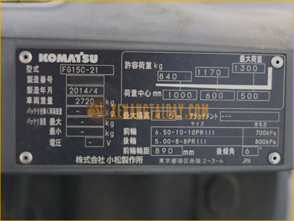 Xe nâng xăng KOMATSU FG15C-21